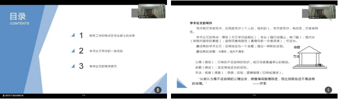 83A67 83A67